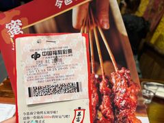 -今邕烧烤(西大店)