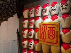 -孔乙己酒家(虹桥路店)