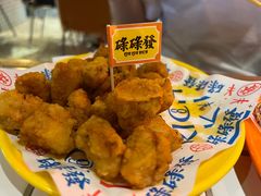 椒盐蘑菇-碌碌发·东南亚风味烧烤档(体育西店)