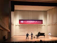 -中央音乐学院歌剧音乐厅