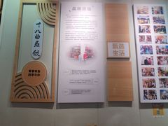 -非遗·十八曲鱼饺(西马总店)