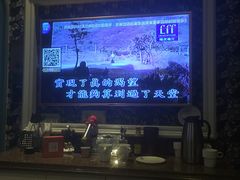 -火吧PTV聚会餐厅(10号店)