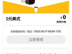 -麦当劳(徐汇漕溪北路百脑汇店)