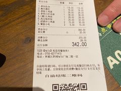 -农耕记·湖南土菜(halo广场店)
