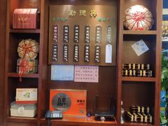 -勤德兴(湖滨路店)