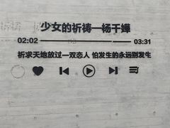 -那香海钻石沙滩浴场