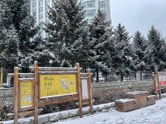 -吉林大学(南岭校区)