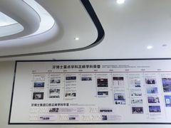 -牙博士口腔品牌连锁(杨浦店)