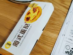 -味多美蛋糕(杨闸环岛店)