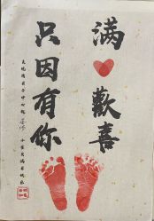 点击看大图 -美悦湾月子中心(熙湖店)