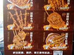 -京狮炙燥·精酿烧烤(首经贸店)