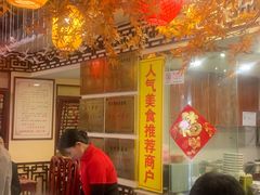 -金杨拉面王小吃面馆·牛三宝面·红烧牛肉粉