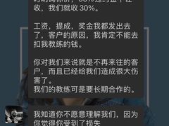 -坚果健身24小时工作室(定西路店)