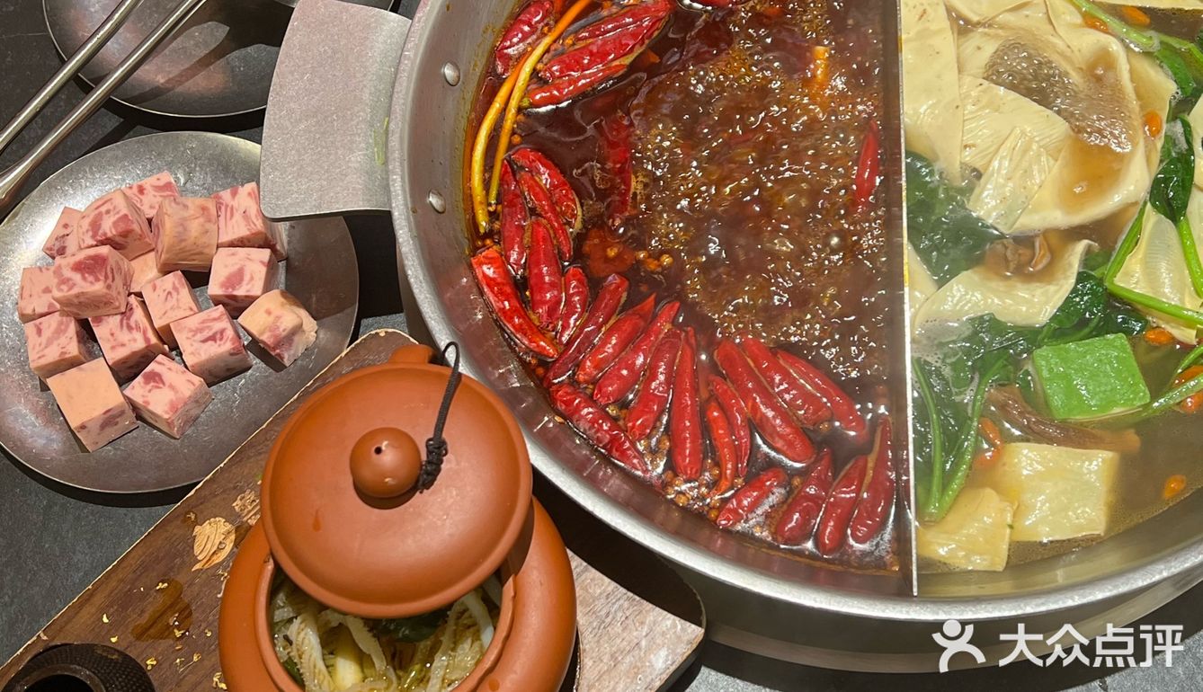 壶·茶馆火锅·白茶（三里屯概念店）