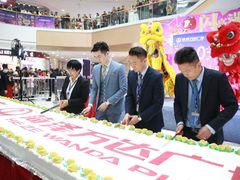 -万达广场(菏泽牡丹店)