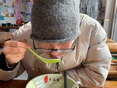 -豫石记羊汤(北苑店)
