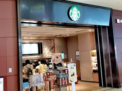 -星巴克(成都天府机场2店)