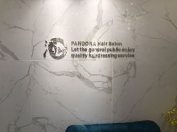 -潘多拉Hairsalon