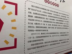 -元宫格朝阳区书法中心