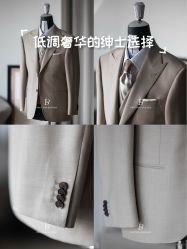 -Brother西服礼服定制·商务·婚礼(佛山南海店)