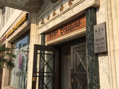 -小白楼1902欧式风情街