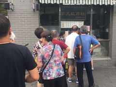 -京天红酒家(虎坊路店)