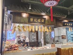 -老盛庆排档•南京菜(夫子庙店)