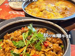 -臻享無招牌芝士烤蛙(台山昌大昌店)