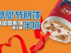 -DQ·蛋糕·冰淇淋(金牛万达店)