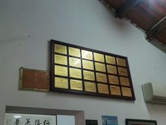 -国仔面线糊(水门国仔总店)