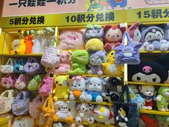 -娃娃集合营(上海闵行天街店)