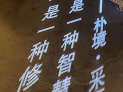 -朴境采耳·足道按摩(科学大道旗舰店)