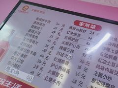 -王鹏家常菜馆