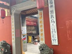 -乌山风景区