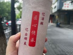 红豆沙冰-阿姨奶茶专卖(舌涧道杭州惠民路创始店)