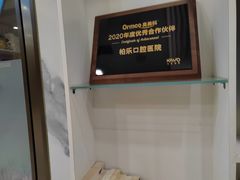 -柏乐口腔(南宁总院)