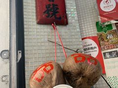零售区-洪馨椰子
