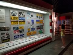 -上海公安博物馆