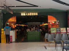 -浩海火烧云傣家菜(京广店)