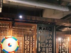 -将军牛排·尔滨地标朝鲜族美食(总店)