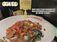 -炊烟小炒黄牛肉(中心印象城店)