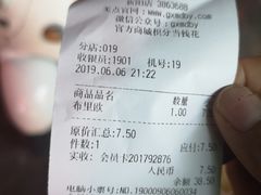 -美点饼业(新阳店)