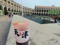 -天津五大道文化旅游区