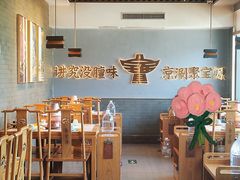 -聚宝源(潞城店)