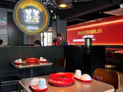 -胖哥俩肉蟹煲(杭州下沙学林街店)