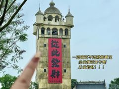 -赤坎·广东华侨国际旅游度假区