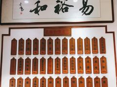 -易裕和·长沙米粉(友谊路店)