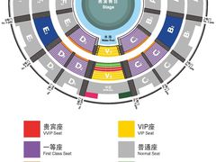 -广州长隆国际大马戏