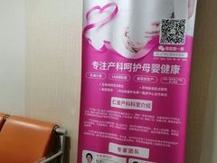 -广州仁爱天河医院体检中心