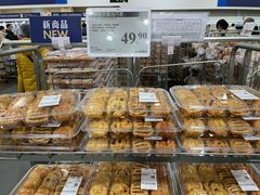 -山姆会员商店(亦庄创意生活广场店)